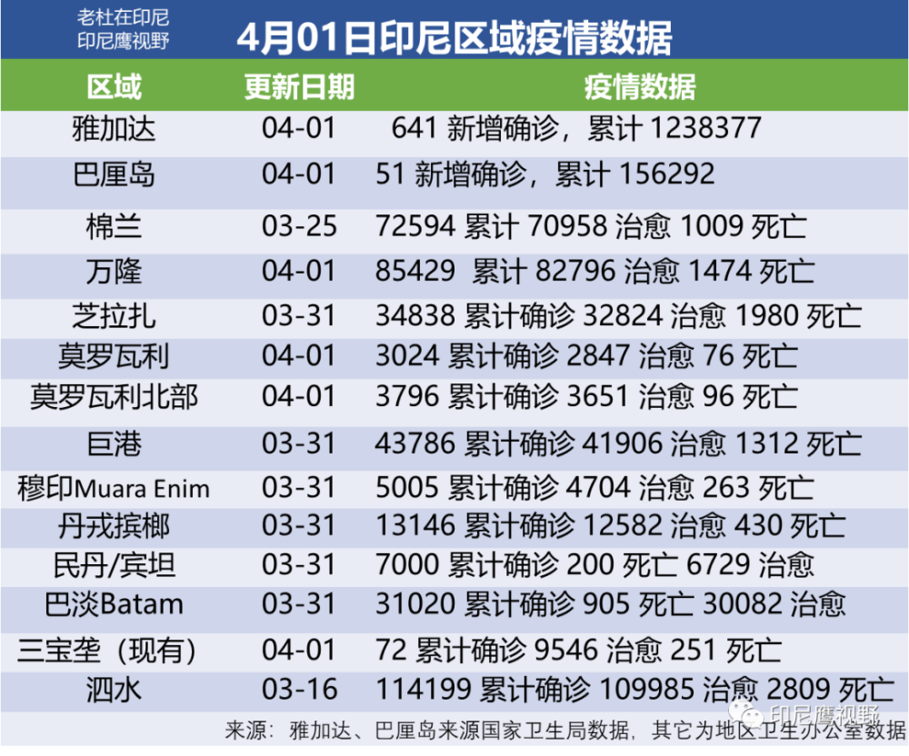 新澳门今晚开奖结果 开奖,决策资料解释落实_36093.368