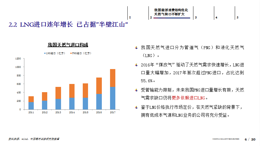 那一句话，是催泪弹 第2页