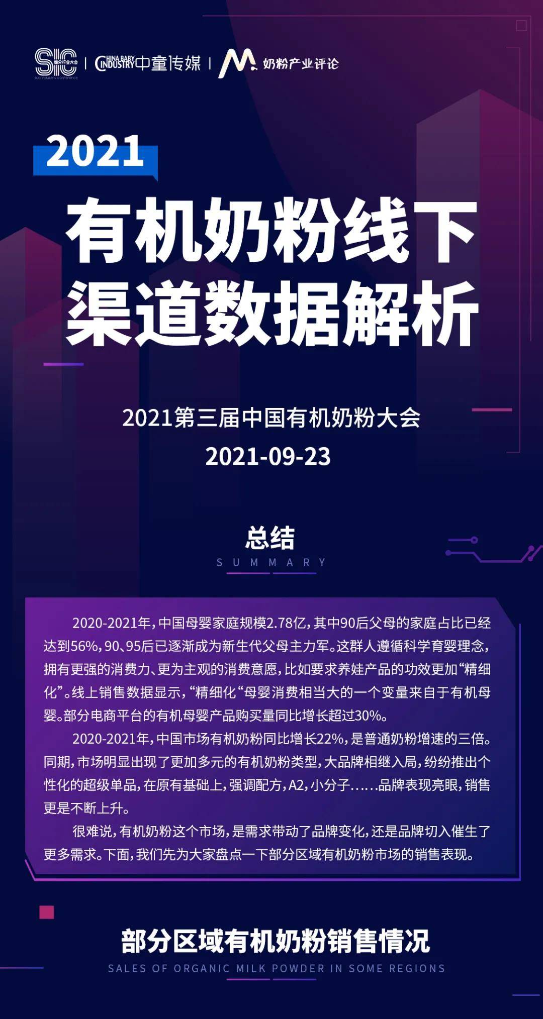 三肖必中三期必出凤凰网昨天,科学数据解释定义_特供款35.784