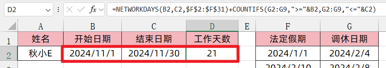 2024年香港开奖结果记录,实地数据解释定义_游戏版84.251