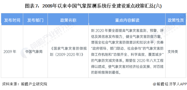 2024新澳门正版免费资料,决策资料解释落实_2D39.83