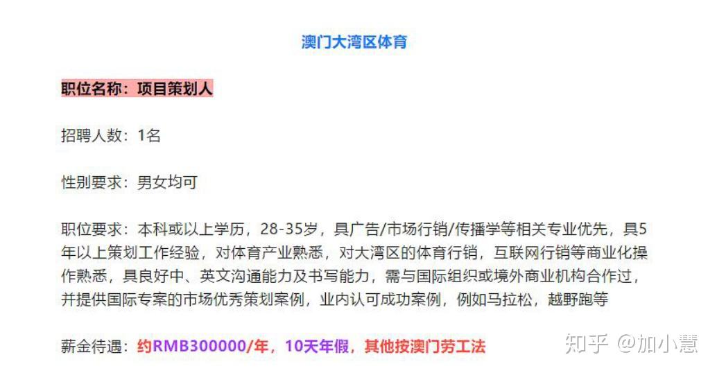 澳门今晚必开一肖1,综合性计划定义评估_BT74.723