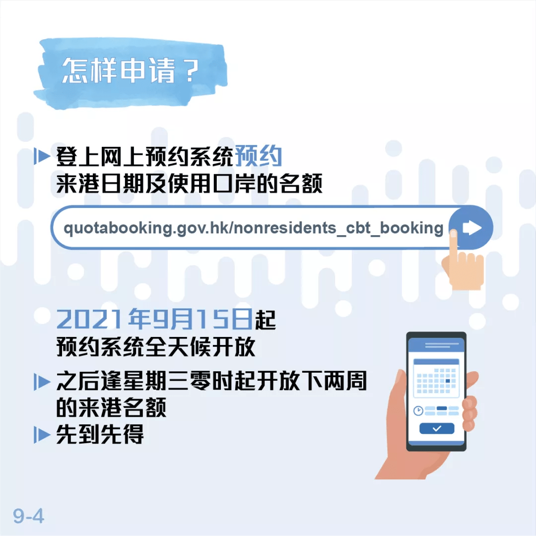 澳门最精准最准的龙门,精细化计划执行_基础版22.981