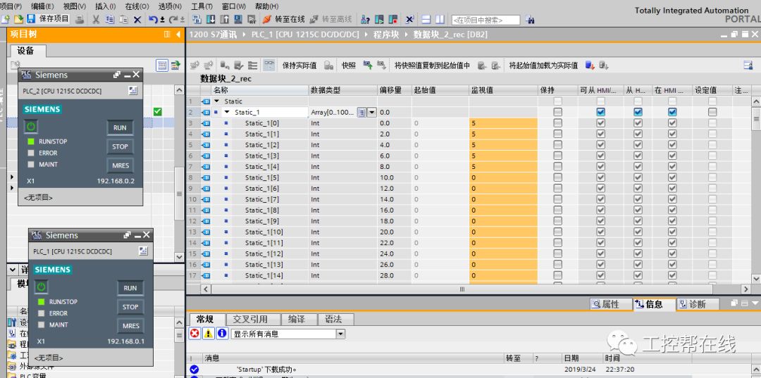 7777788888精准新传真,数据驱动方案实施_5DM34.923