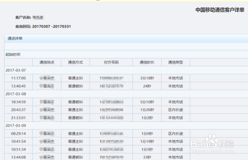 澳门开奖结果开奖记录表62期,全面执行数据方案_社交版42.740