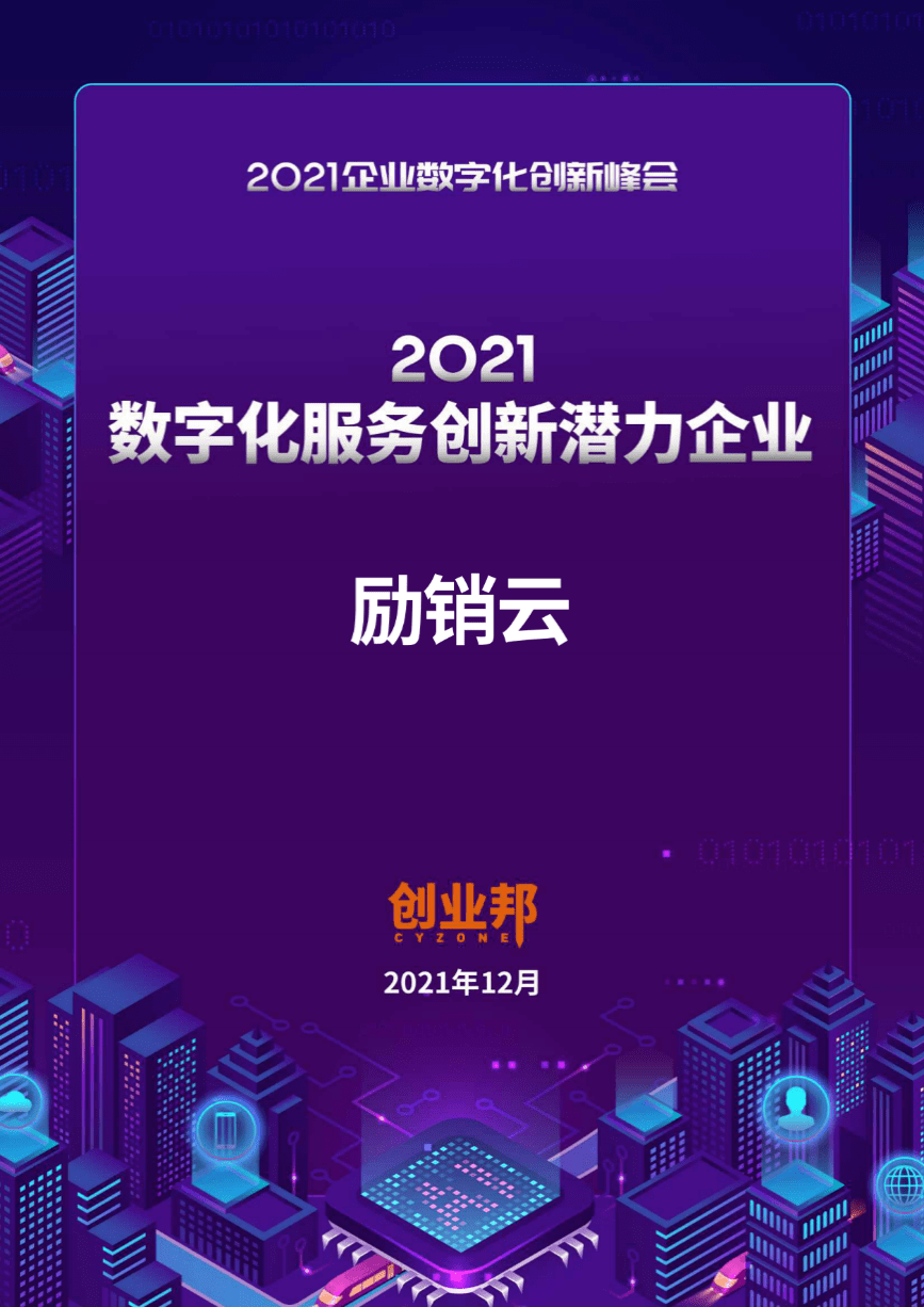 澳门最精准免费资料大全54,创新定义方案剖析_vShop44.292