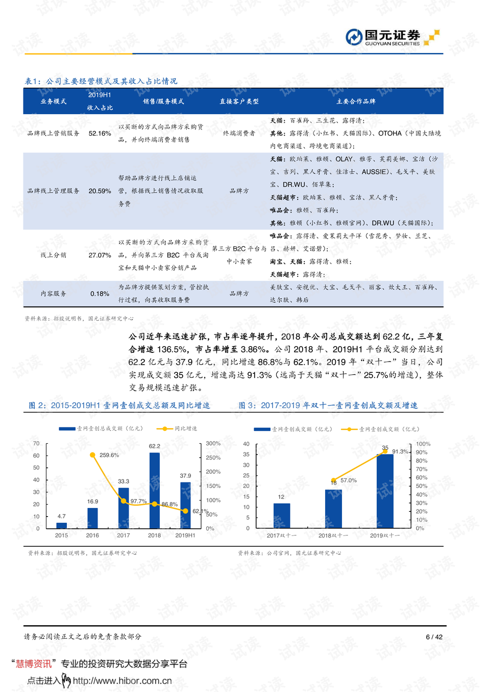 新澳天天开奖资料大全最新100期,高度协调策略执行_Mixed83.288