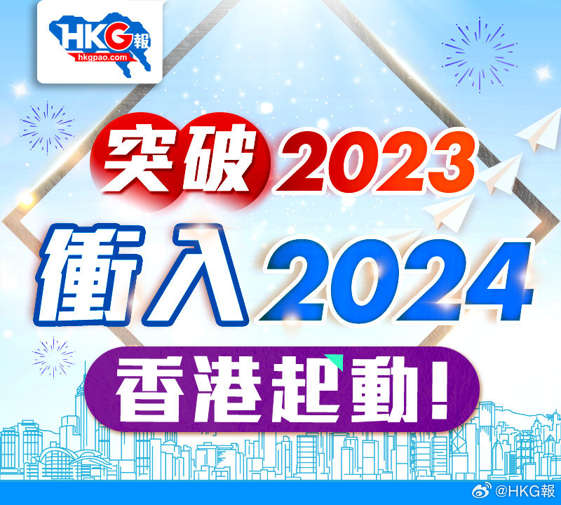 2024香港赛马全年免费资料,涵盖了广泛的解释落实方法_专业款40.109