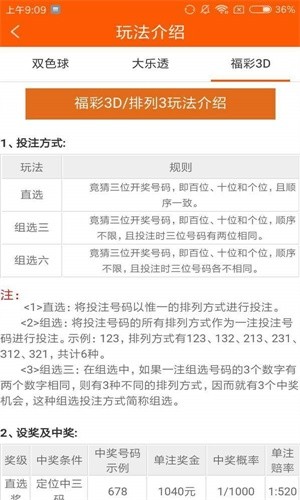 澳门四不像网,数据整合实施_影像版93.837