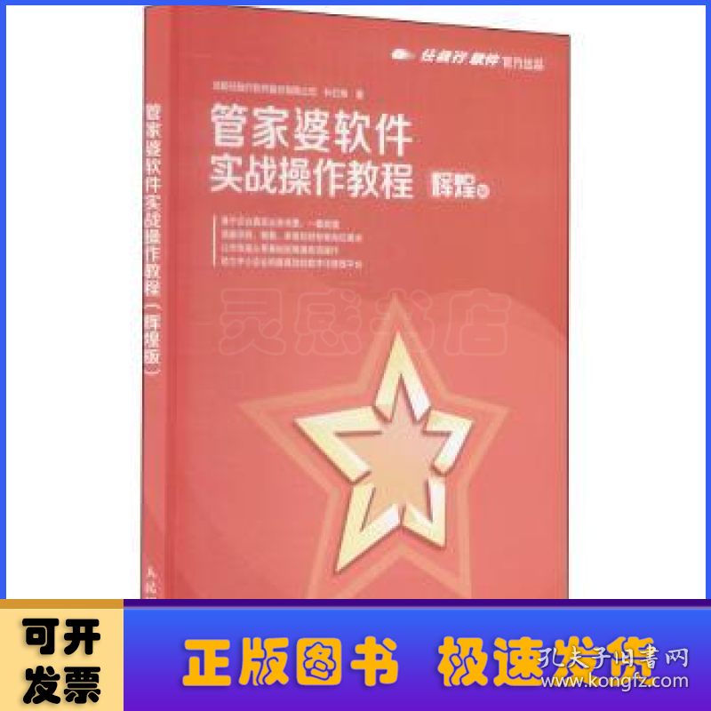 管家婆最准一肖一特,重要性解释落实方法_精英版50.340