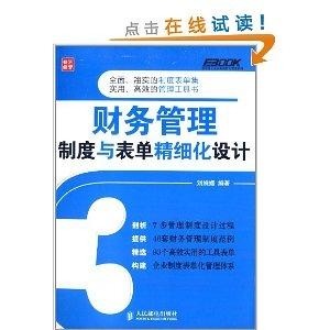 澳门最精准正最精准龙门蚕,精细设计解析_tShop62.701