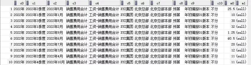 72385.cσm.7229查询精选16码,现状解答解释落实_终极版21.471