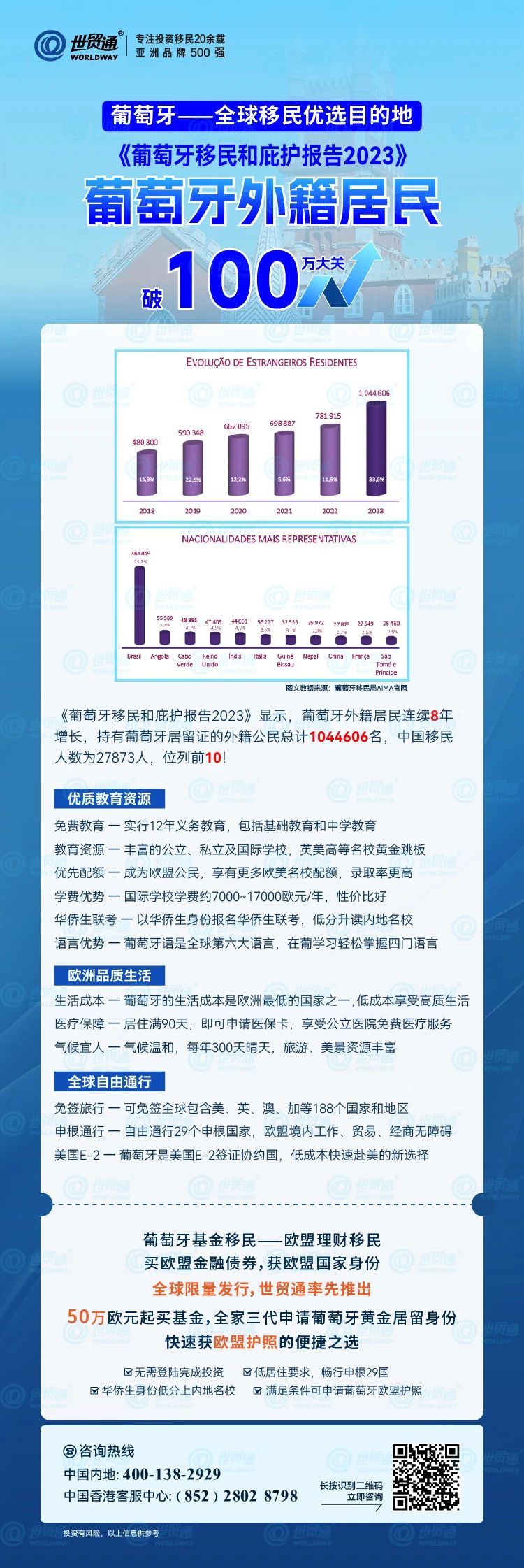 2024年12月8日 第49页