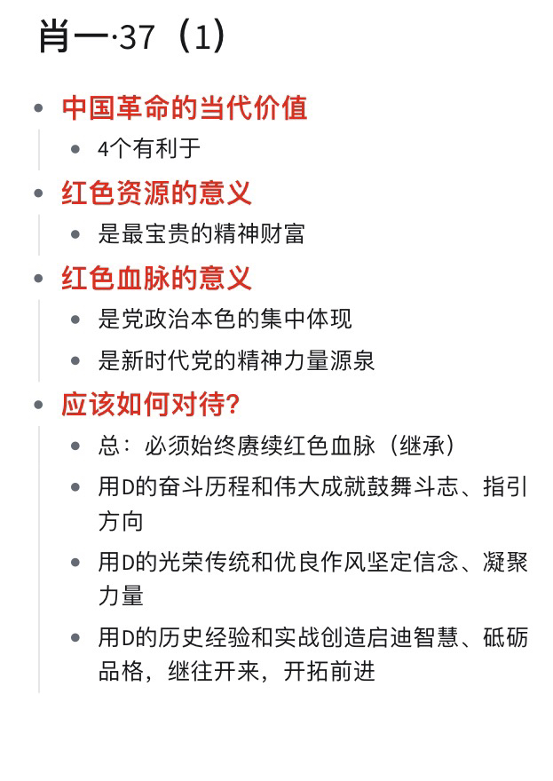 一肖一码一一肖一子深圳,高效计划设计_复刻款96.918