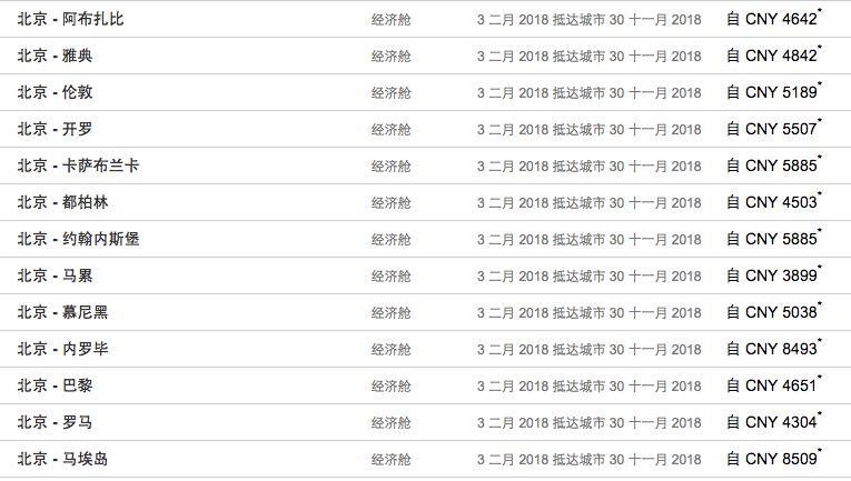 2023年澳门特马今晚开码,科学化方案实施探讨_V39.332