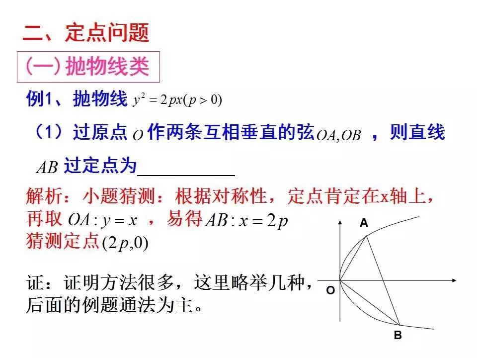 一码中中特,定量解答解释定义_豪华版81.318