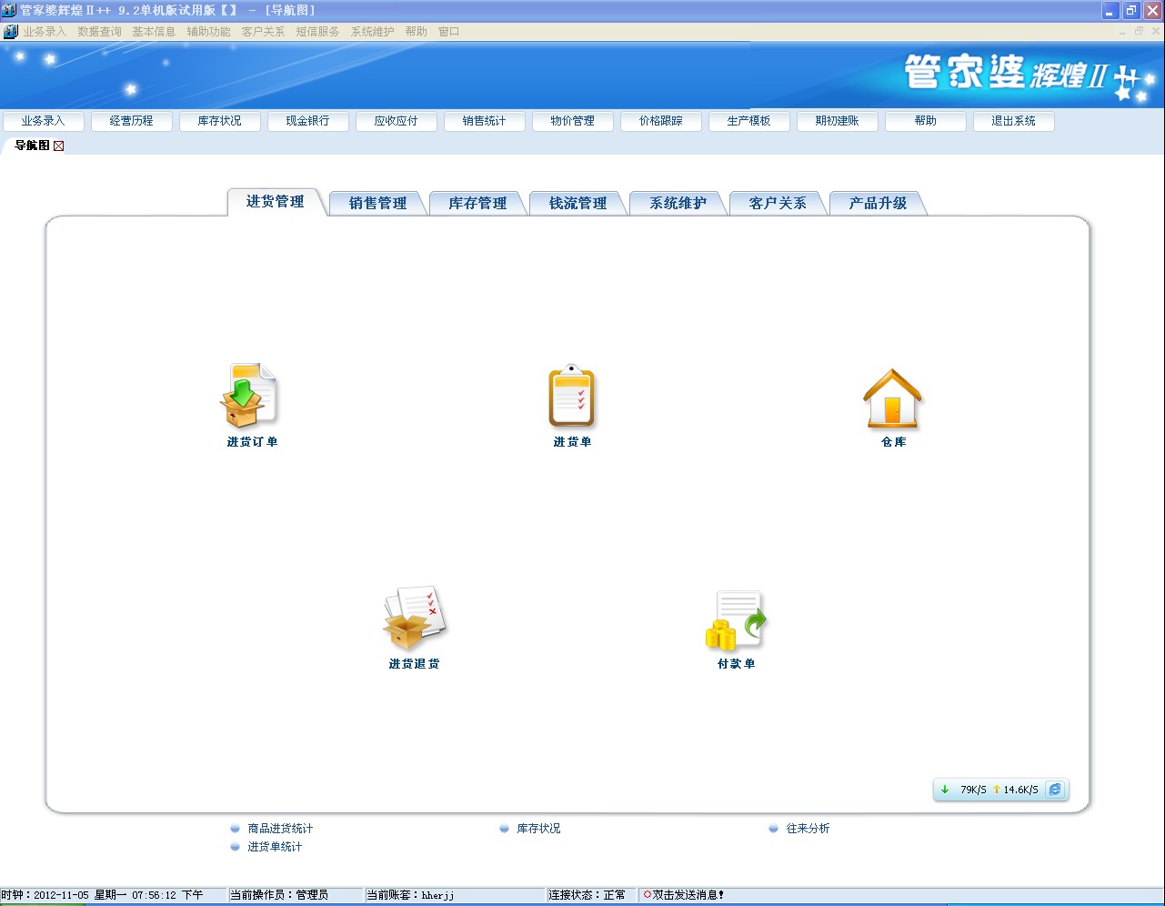 管家婆的资料一肖中特985期,可靠解析评估_特别款87.751