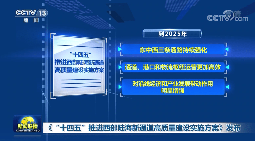 2024年12月8日 第34页