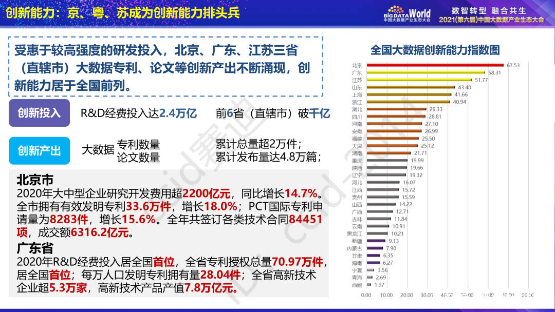 2024年新澳门天天开奖免费查询,科学数据评估_社交版84.252