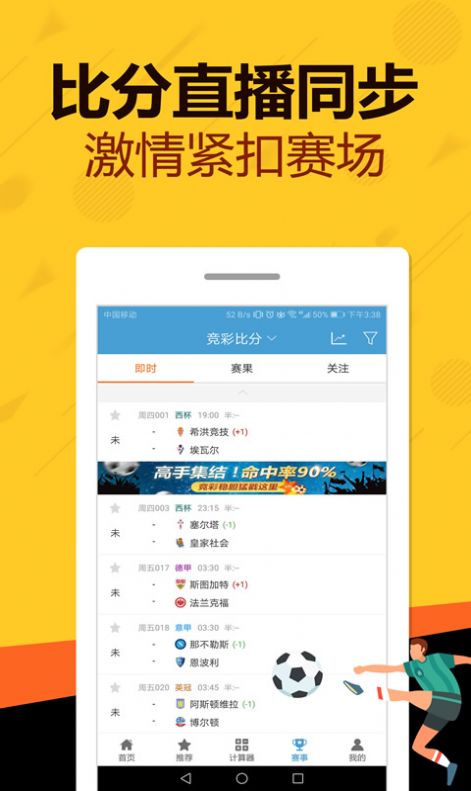 管家婆一码一肖资料,实地数据验证计划_RemixOS81.483