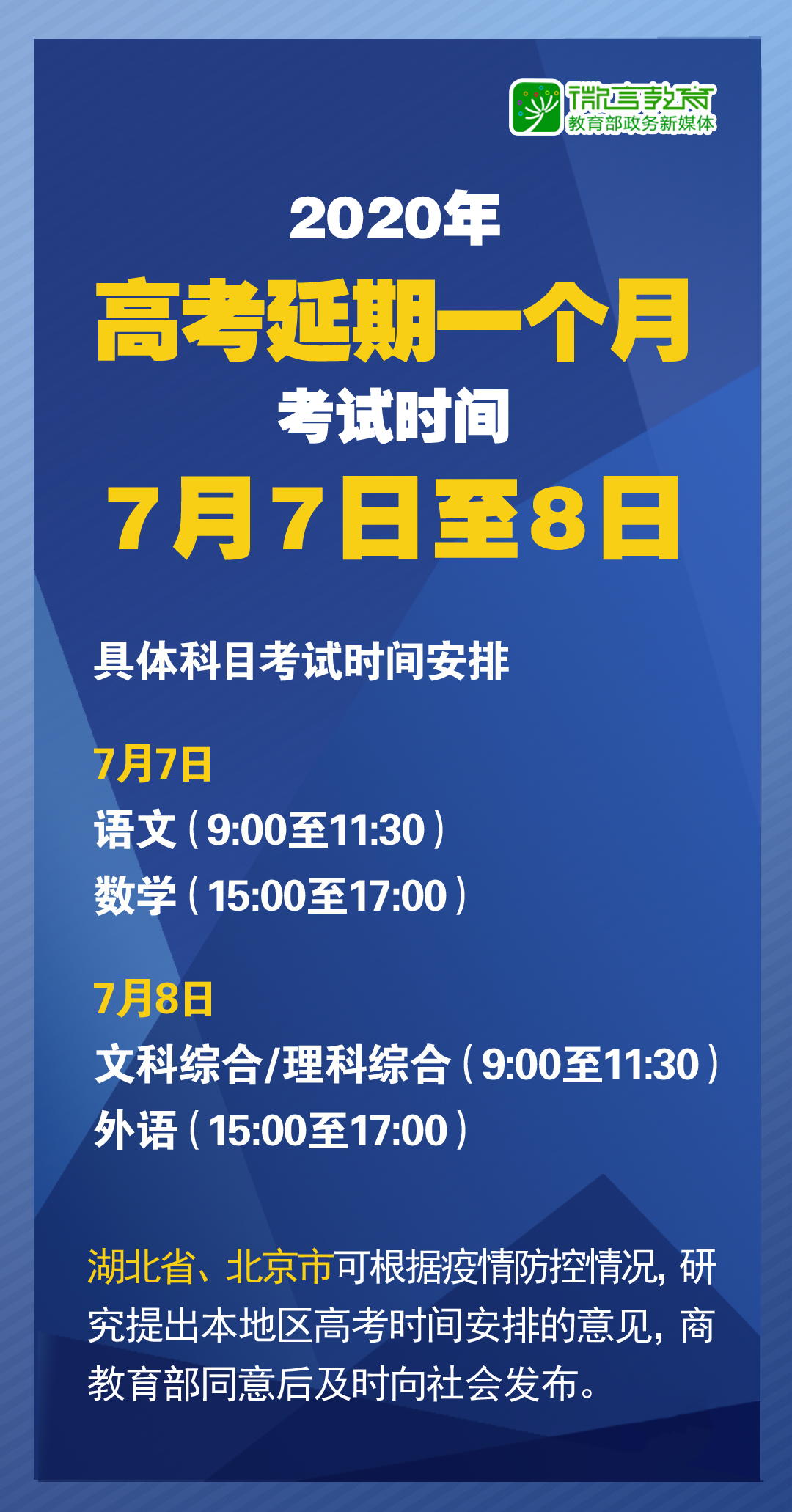 新澳门最精准正最精准正版资料,最新答案解释落实_精装款38.349