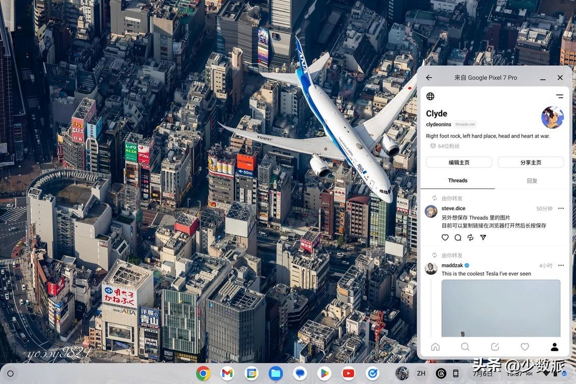 2024年澳门正版免费,实际数据说明_ChromeOS15.520