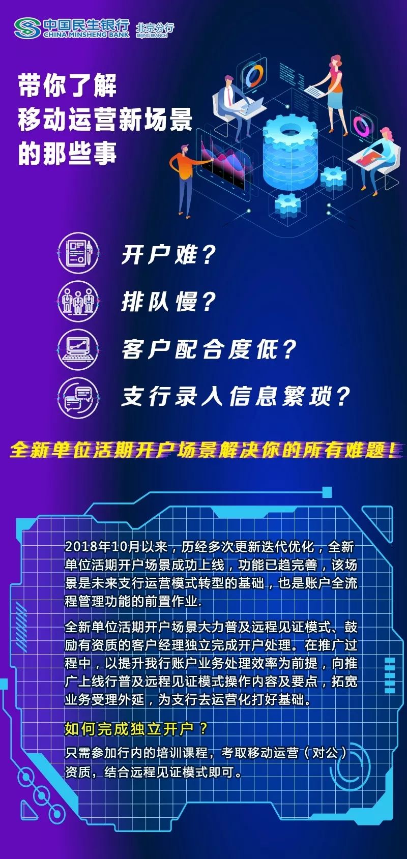 新澳门天天开好彩大全生日卡,全面理解执行计划_KP39.812