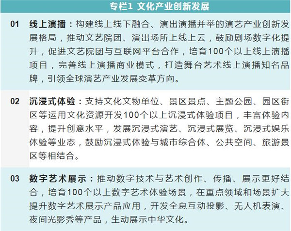 澳门王中王100的资料20,实践性执行计划_策略版35.181