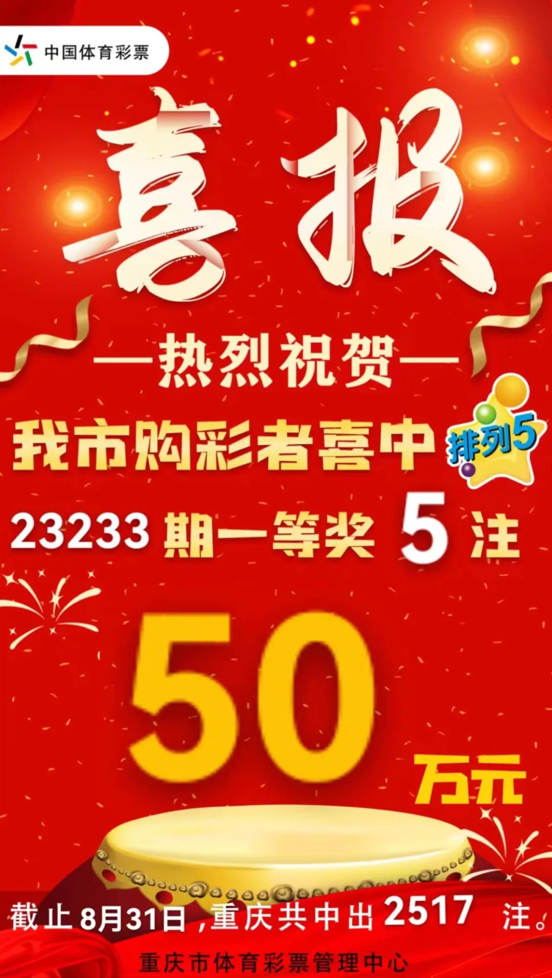 2024澳门六开彩开奖结果查询,全面数据分析实施_网红版34.786