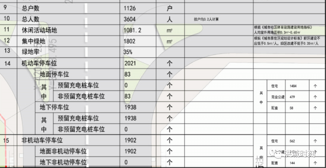 2024新澳门6合彩官方网,综合性计划定义评估_复刻版91.228