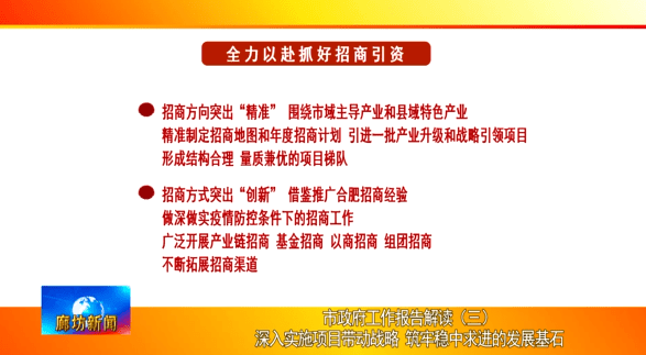 2024今晚澳门开什么号码,创新执行策略解读_yShop87.588