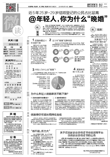 2024年新澳门天天开彩免费资料,国产化作答解释落实_HD38.32.12