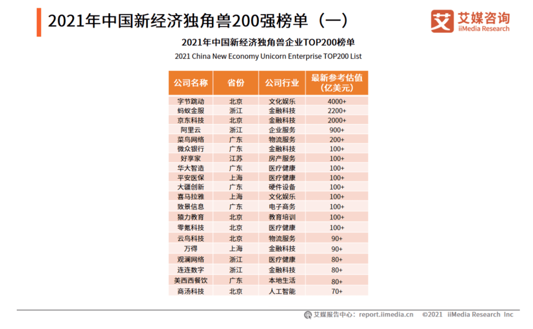 新奥今日开奖,国产化作答解释落实_标准版6.676