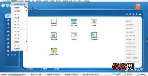 管家婆一肖一码100正确,实效设计计划_Windows42.492