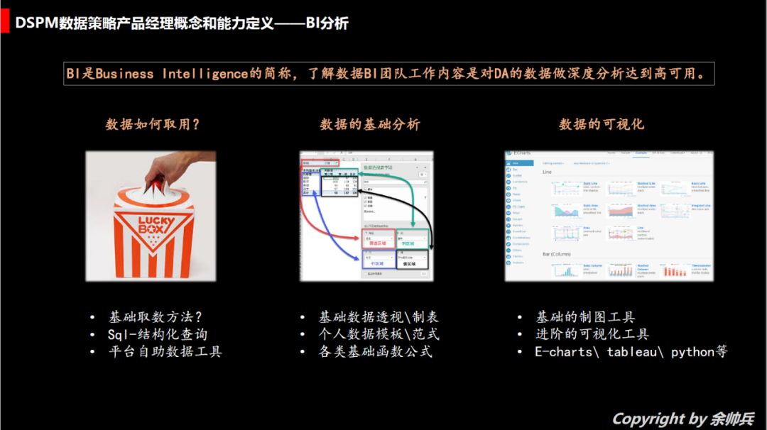 新澳门中特网中特马,数据设计驱动策略_专家版14.42