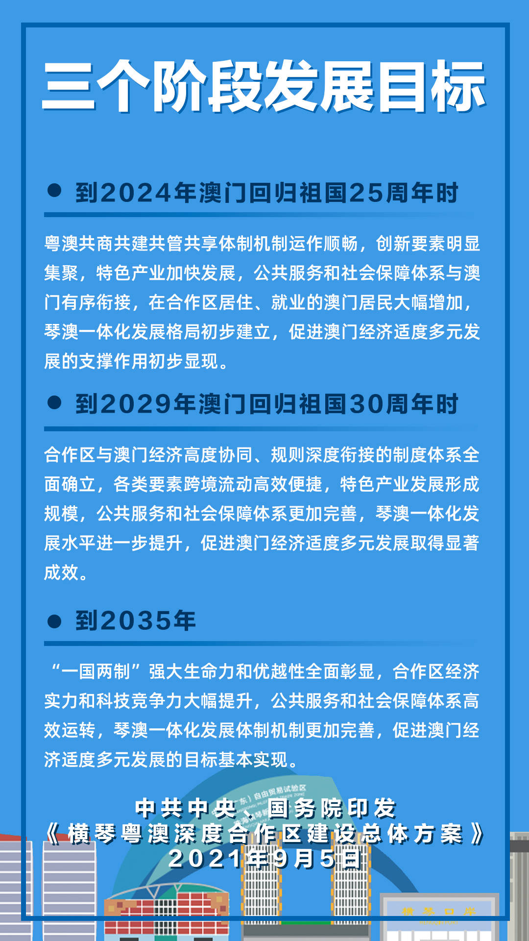 2024新澳免费资料成语平特,深度评估解析说明_特别款45.616