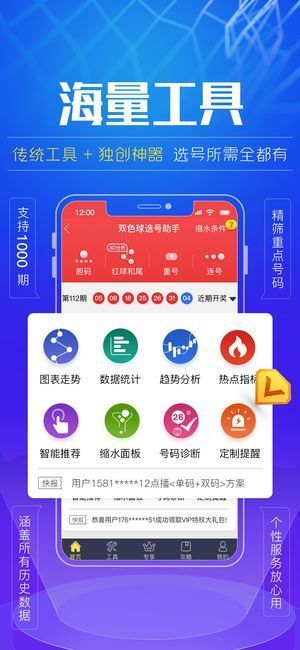 600图库大全免费资料图2024,深入解析策略数据_复古款42.765