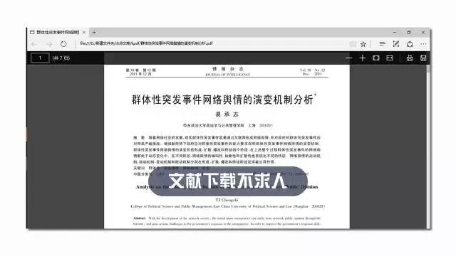 2024年濠江免费资料,战略性实施方案优化_安卓20.591