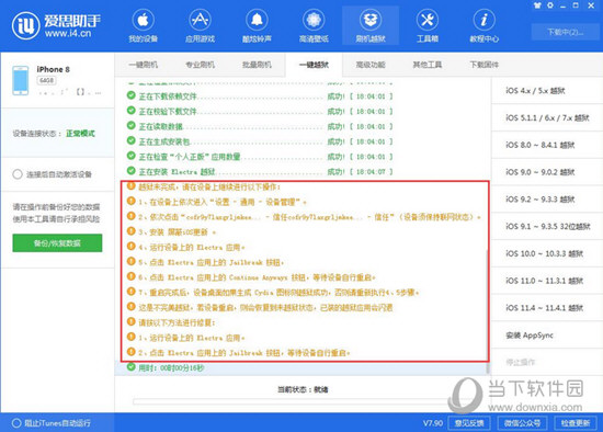 2024新澳精准资料免费提供,澳门内部,深层数据计划实施_Harmony60.384