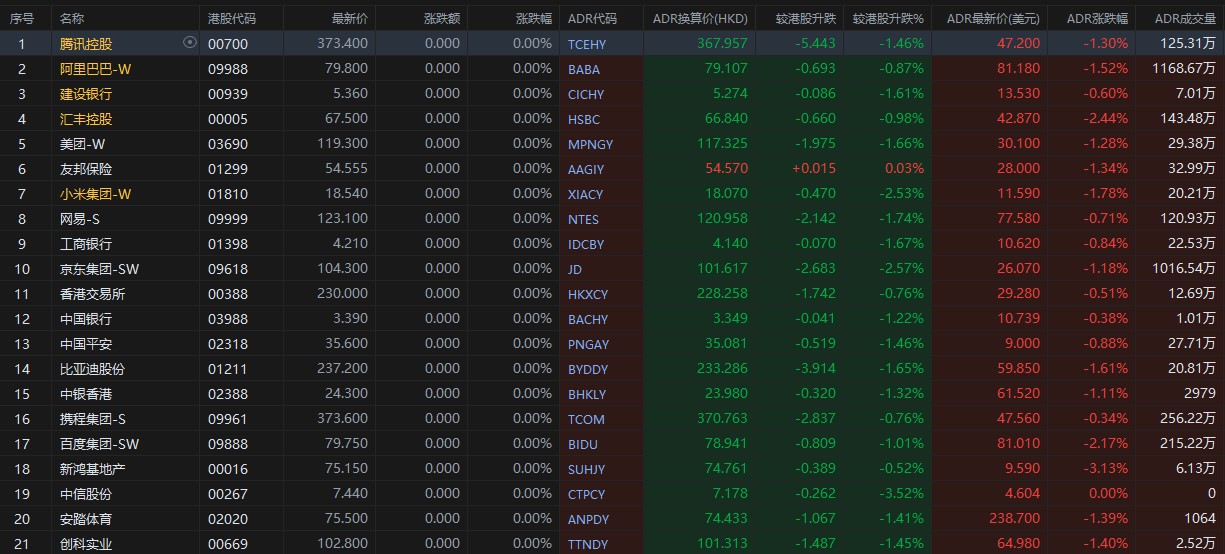 www,77778888,com,数据资料解释落实_游戏版256.183