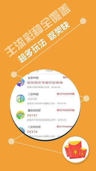 49图库图片+资料,创新性计划解析_基础版22.981