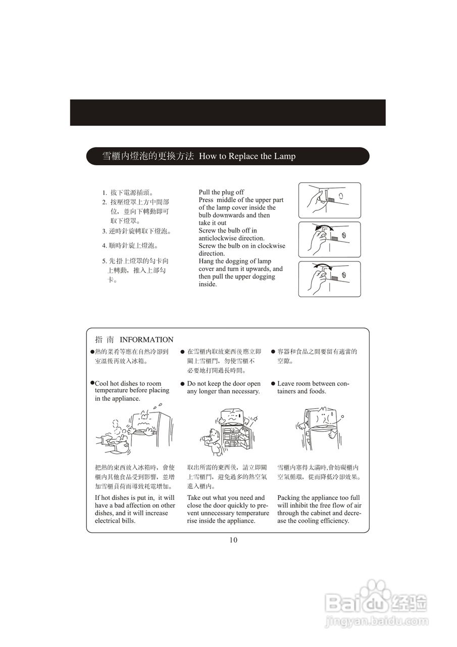 新奥门开将记录新纪录,经典说明解析_Gold53.238