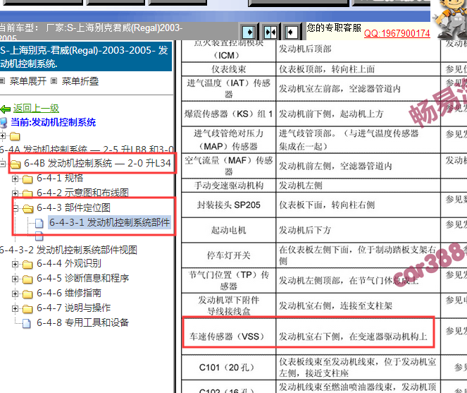 一码一肖100%的资料,具体操作步骤指导_粉丝版335.372