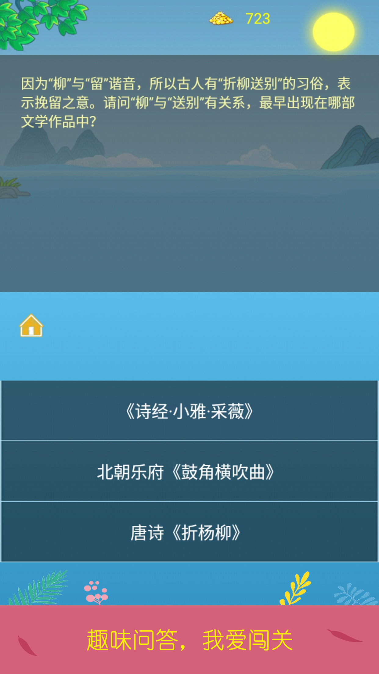 白小姐449999精准一句诗,适用设计解析策略_手游版56.822