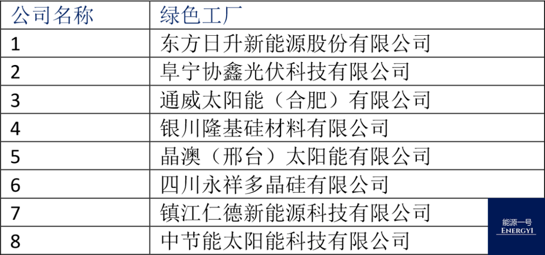 新澳2024今晚开奖资料四不像,深度分析解释定义_X版10.314