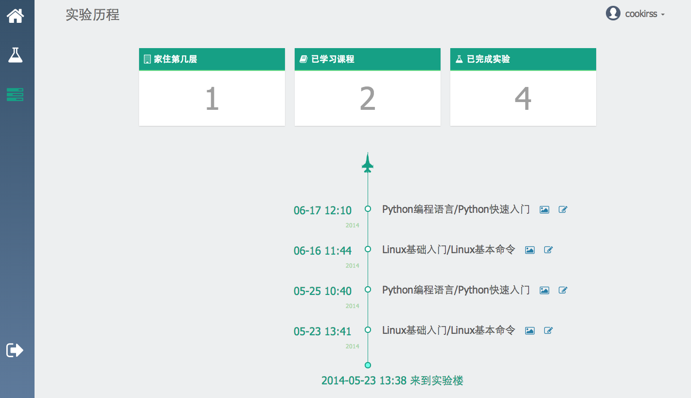 老澳门开奖结果+开奖记录20,数据导向实施_工具版91.931