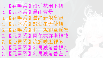 二九十八香悠悠打一数字,确保成语解释落实的问题_经典版44.736