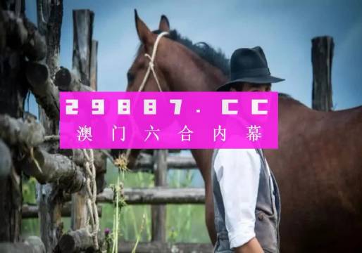 澳门最精准正最精准龙门客栈图库,系统评估说明_创意版24.676