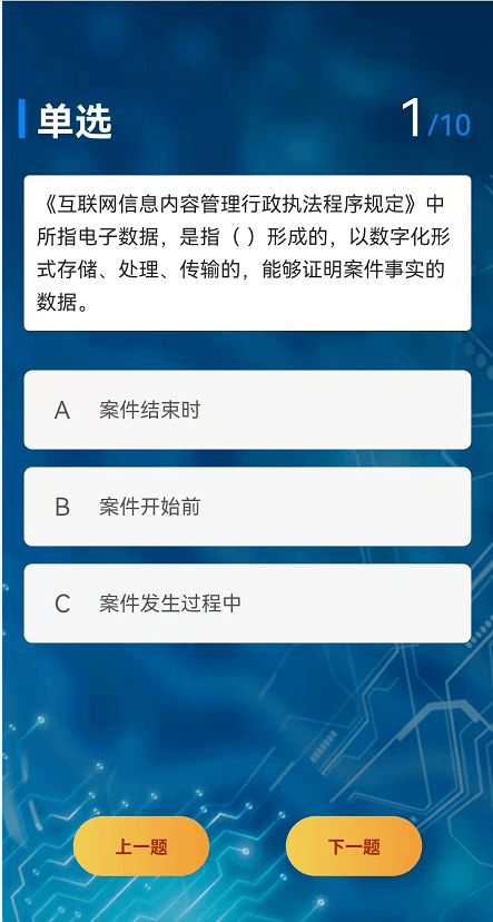 澳门广东八二站免费资料查询,传统解答解释落实_tShop66.341