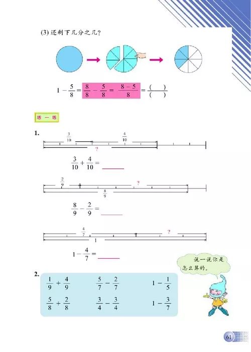 7777788888澳门,适用性方案解析_特供版13.953